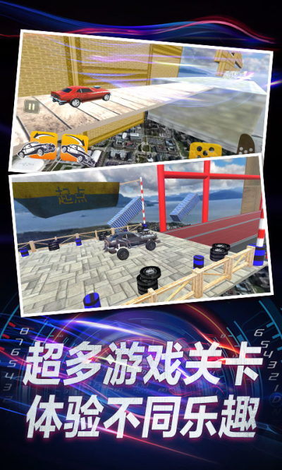 热力无限赛车安卓版 V1.0.0