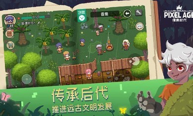 像素时代安卓破解版 V1.1