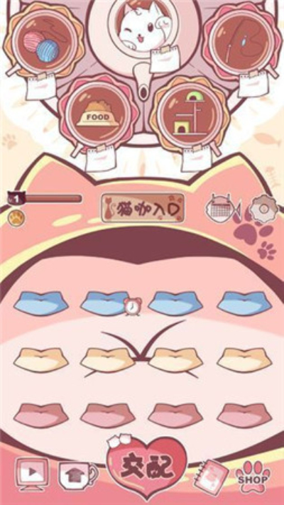 梦幻宠物店：飞狗日记安卓版 V1.0