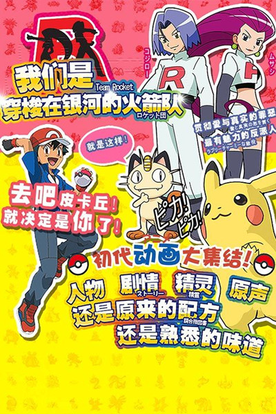 精灵觉醒安卓版 V1.0.009