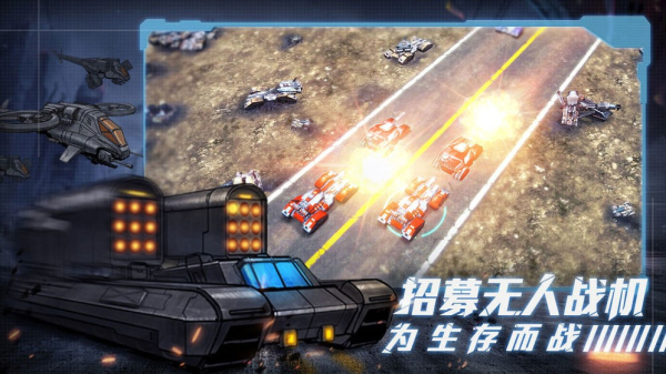 战争命运安卓版 V1.0