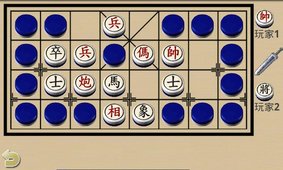 象棋之暗棋