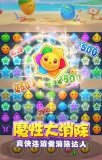 萌萌快乐消安卓版 V1.0