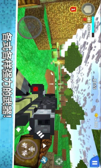 生死狙击荣耀安卓版 V1.38