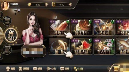 王道棋牌200king安卓官方版 V1.0.19