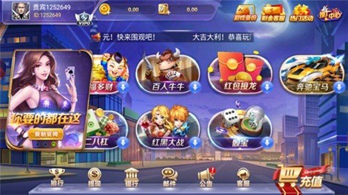 588棋牌娱乐安卓旧版 V2.6.9