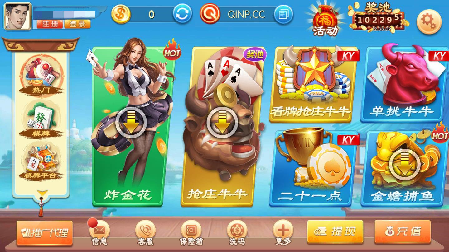 亲朋棋牌安卓版 V1.0