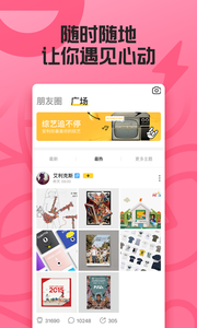 玩吧安卓版 V10.10.2