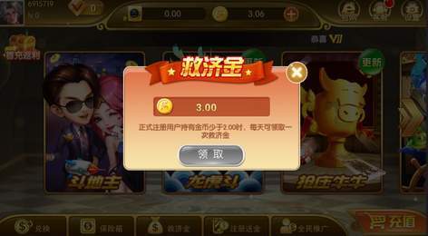 科比棋牌安卓官方版 V1.0.4