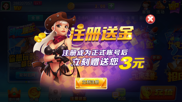 领跑娱乐安卓旧版 V5.0.7