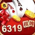 6319棋牌安卓版 V1.2.50