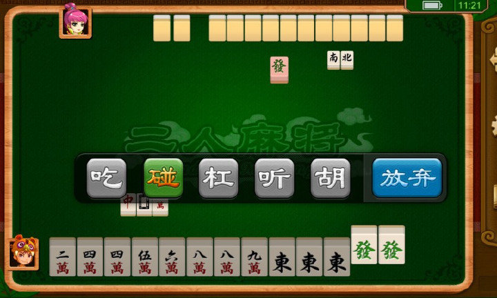 奇迹陕西棋牌安卓官方版 V2.16.8