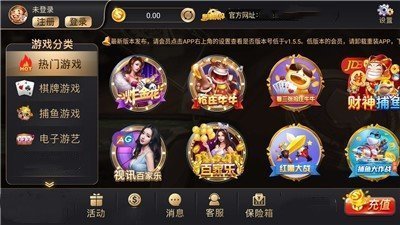 凤凰棋牌安卓版 V6.15.7