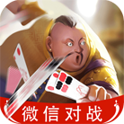 小闲巴渝棋牌安卓版 V1.0.4