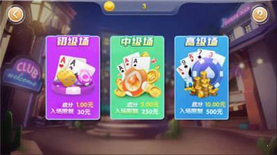 AG棋牌娱乐安卓版 V2.0.1