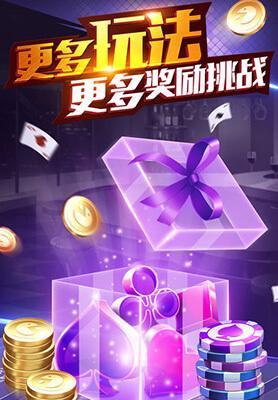 十点半棋牌安卓版 V2.61.8