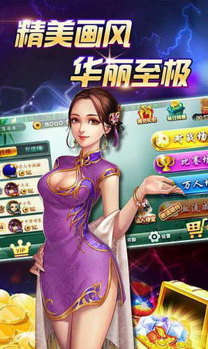 8度棋牌安卓版 V3.16.84