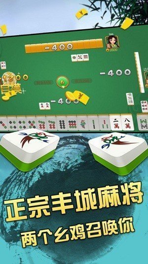 瓜瓜丰城棋牌安卓版 V97.5