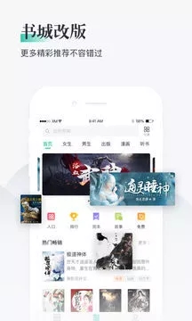 熊猫看书安卓版 V8.9.7.12