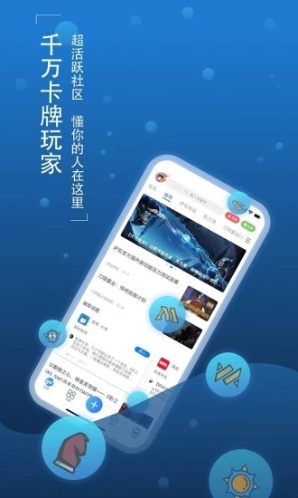 旅法师营地安卓老版本 V8.2.0