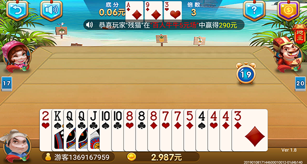 325棋牌安卓版 V1.0.498