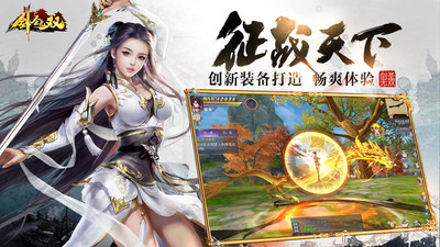 剑圣无双GM特权安卓版 V1.0