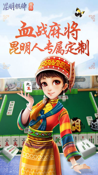 西元棋牌安卓版 V5.16.3