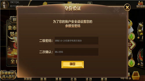 旗开得胜棋牌安卓官方版 V1.0.1