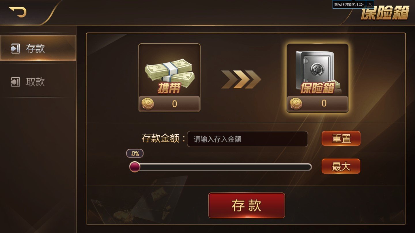 万人棋牌旧版安卓版 V1.222