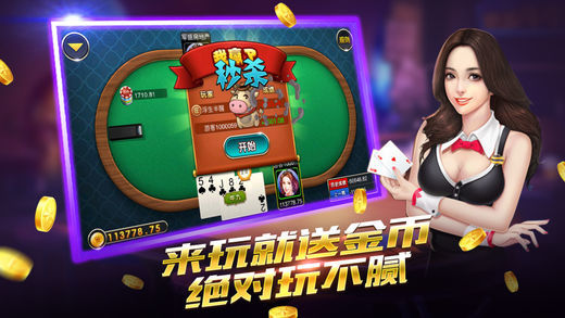 此间娱乐棋牌安卓老版本 V4.3.0