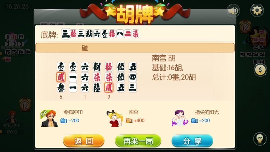 泸州大贰安卓免费版 V1.8.3