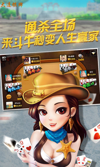 集杰大连棋牌安卓官方版 V4.9.3