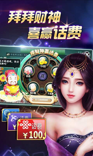 8度棋牌安卓版 V3.16.84