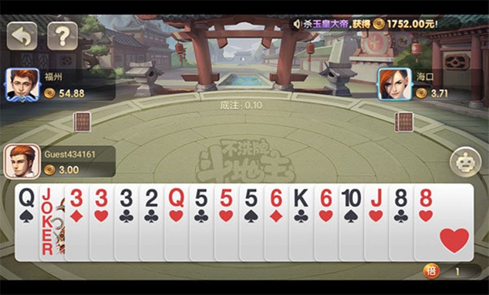 豪利棋牌安卓版 V1.6.12