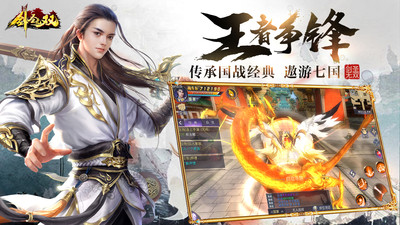 剑圣无双GM特权安卓版 V1.0