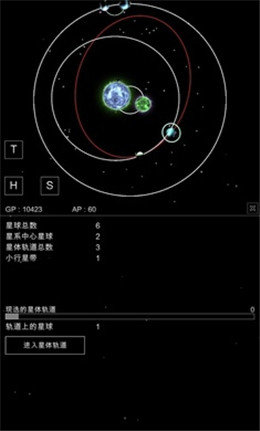 沙盒星球模拟器安卓版 V1.02