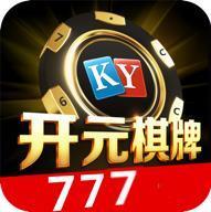 开元777棋牌安卓版 V2.654