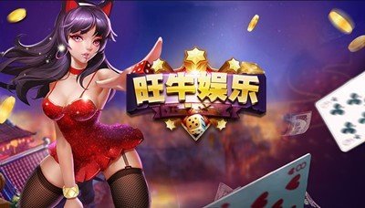 旺牛娱乐安卓免费版 V0.0.13