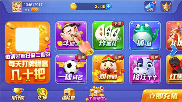 一木棋牌安卓免费版 V5.0.5