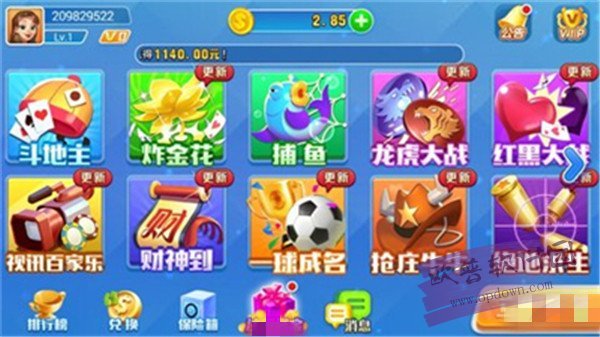 科比棋牌安卓版 V1.0.4