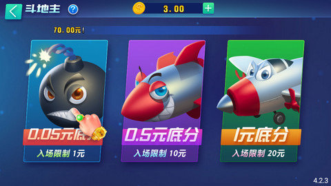 发条棋牌安卓官方版 V1.0.1