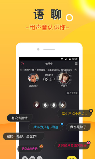 豆豆安卓版 V3.5.3