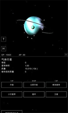 沙盒星球模拟器安卓版 V1.02