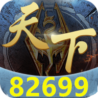 天下棋牌82699安卓版 V1.0.0984