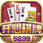 开心棋牌安卓老版本 V1.0.3