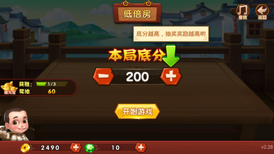 开元7818棋牌安卓版 V2.0.0