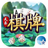 天乐棋牌安卓版 V2.6.15