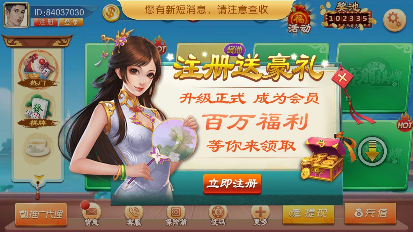 亲朋棋牌安卓版 V1.0