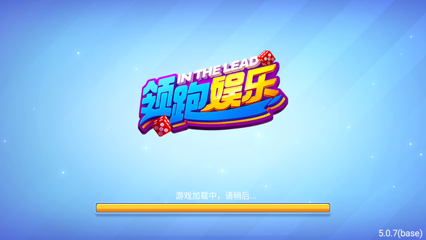 领跑娱乐安卓旧版 V5.0.7