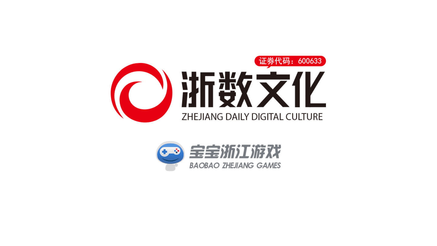 宝宝浙江游戏2020安卓官方版 V5.2.6
